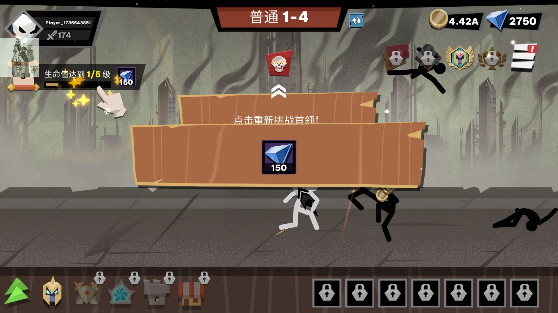 火柴人大战怪物无限金币版(Stickman vs Monster: Idle Game)4